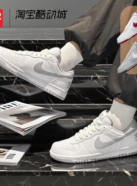 42运动家 Nike BIG LOW 运动休闲低帮板鞋 男款 355152-017 106