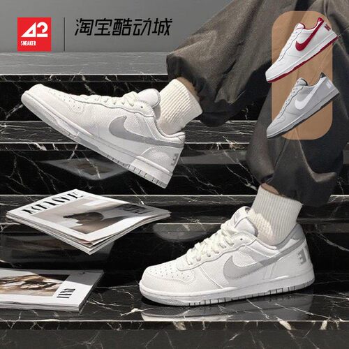 42运动家 Nike BIG LOW 运动休闲低帮板鞋 男款 355152-017 106