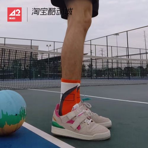 42运动家 Adidas FORUM 84 x FiSN联名款 男女低帮休闲板鞋GY2417