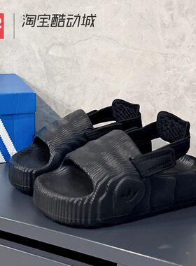42运动家 Adidas 三叶草女子休闲厚底魔术贴运动凉拖鞋 IE5649