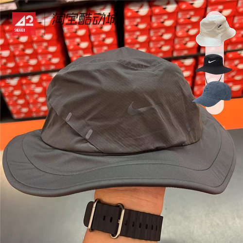 42运动家 Nike耐克 男女同款运动休闲鸭舌帽 渔夫帽 FJ0744-060