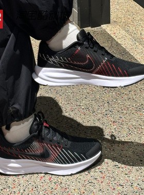 42运动家 Nike RUN DEFY 碳素黑红 缓震透气跑步鞋 HM9593 HM9594