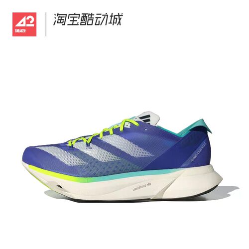 42运动家 Adidas ADIZERO ADIOS PRO 3 马拉松碳柱跑步鞋 ID3635