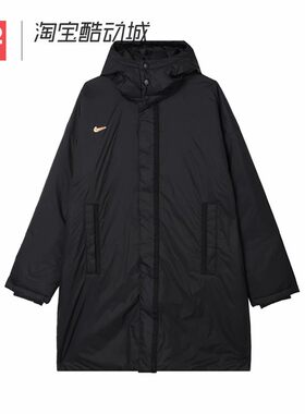 42运动家 Nike Therma-FIT 男子拒水足球连帽中长棉服外套 FZ0530