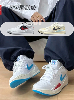 42运动家Air Jordan Stadium 90低帮休闲运动鞋HQ3438 DX4399-116