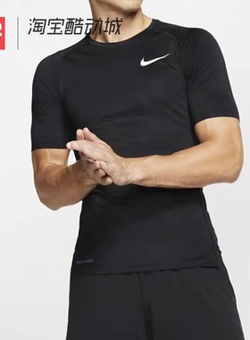 42运动家 Nike 运动健身训练速干透气圆领短袖T恤 CZ1182 BV5632