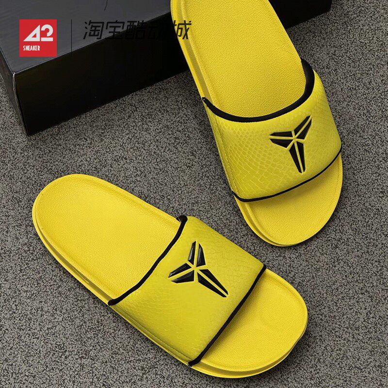 42运动家Nike Kobe Offcourt Slide 科比 黄黑休闲拖鞋IF2870-700