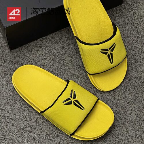 42运动家Nike Kobe Offcourt Slide 科比 黄黑休闲拖鞋IF2870-700