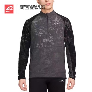 T恤 男子反光速干透气半拉链套头长袖 FB7536 Nike耐克 42运动家