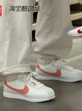 42运动家 Nike Cortez 低帮休闲运动阿甘跑步鞋 HM3697 DN1791