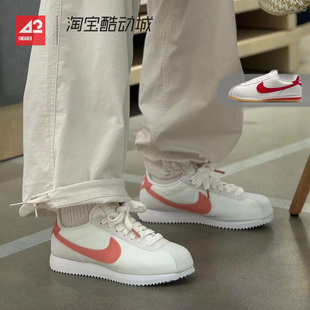 42运动家 Nike Cortez 低帮休闲运动阿甘跑步鞋 HM3697 DN1791