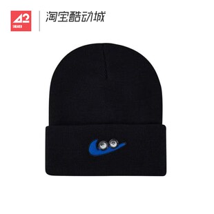 42运动家 耐克Nike 大眼睛 男女大童款保暖休闲针织帽 HF7181-010