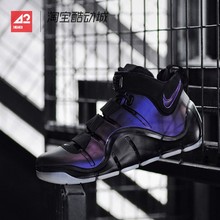 42运动家Nike Lebron 4 詹姆斯4 LBJ4 黑紫 中帮篮球鞋FN6251-001