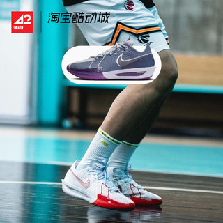 现货42运动家 Nike Air Zoom GT Cut 3白红低帮实战篮球鞋 DV2918