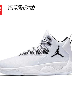 现货42运动家 AIR JORDAN SUPER.FLY  MVP PF 实战篮球鞋 AR0038