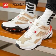 42运动家 NIKE M2K TEKNO 低帮休闲运动老爹跑步鞋 AV4789 AO3108