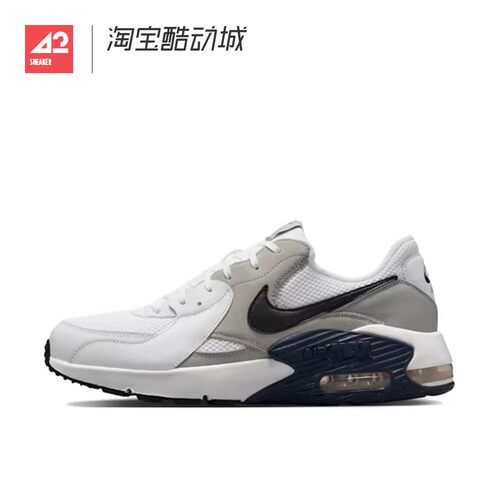 42运动家 Nike Air Max Excee 低帮网面休闲跑步鞋 FZ5486-104