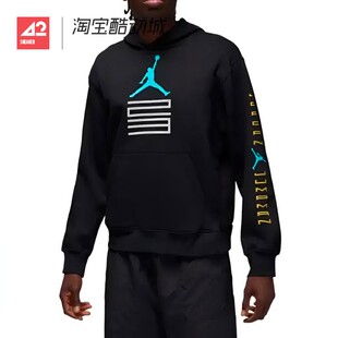 42运动家 Jordan AJ11 Gamma Fleece套头连帽长袖卫衣 IQ6971-010