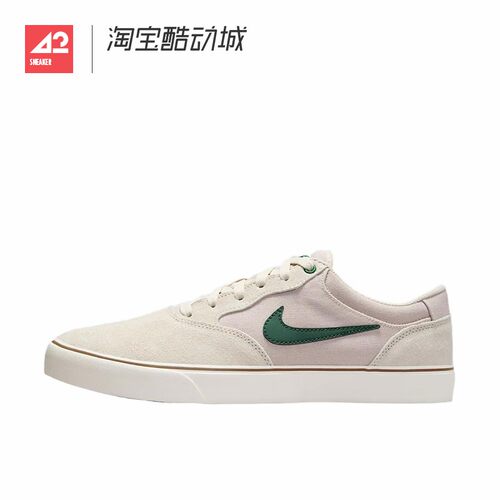 42运动家 Nike SB Chron 2 男女休闲复古低帮板鞋米色 DM3493-103