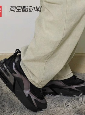 42运动家 Nike Air Max Furyosa 黑色 低帮休闲跑步鞋 HJ4319-001