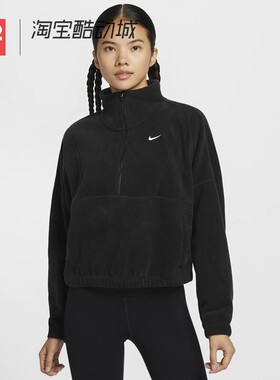 42运动家 Nike 女子休闲运动摇粒绒半拉链立领夹克外套FV7956-010
