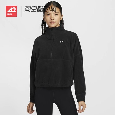 42运动家 Nike 女子休闲运动摇粒绒半拉链立领夹克外套FV7956-010