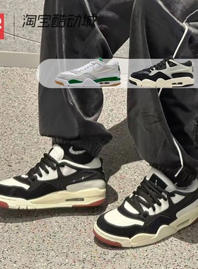 42运动家 Air Jordan 4 RM AJ低帮复古篮球鞋男女 FQ7939 HQ3441