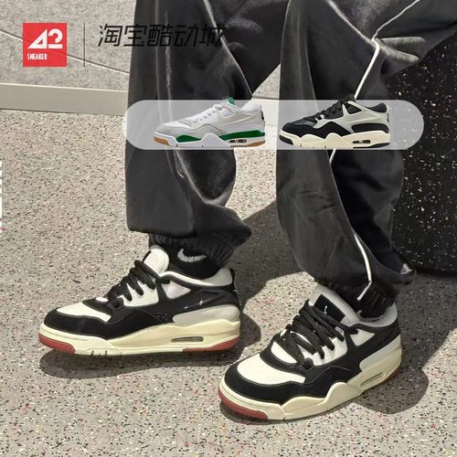 42运动家 Air Jordan 4 RM AJ低帮复古篮球鞋男女 FQ7939 HQ3441