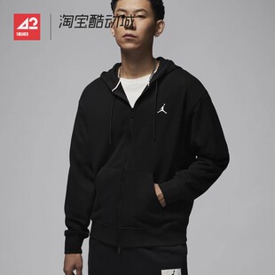 42运动家 男子运动休闲针织夹克连帽外套 FV7292 010 耐克JORDAN