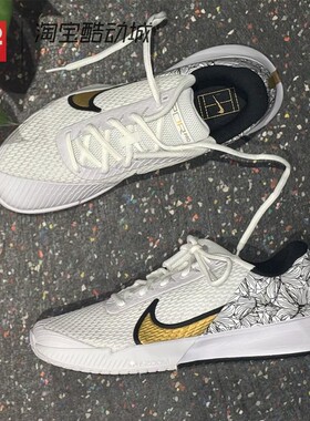 42运动家 Nike Court Vapor Pro 2 男女运动低帮网球鞋FZ8227-100