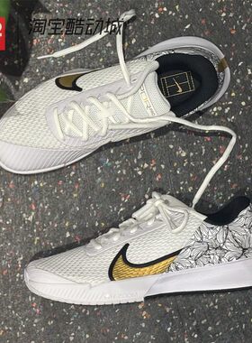 42运动家 Nike Court Vapor Pro 2 男女运动低帮网球鞋FZ8227-100