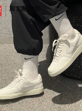 42运动家 Nike Court Vision 女款低帮休闲板鞋帆白色 DH3158-110