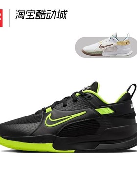 42运动家 Nike Crosscourt 防滑减震低帮篮球鞋 黑绿 FN2231-001