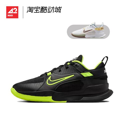 42运动家 Nike Crosscourt 防滑减震低帮篮球鞋 黑绿 FN2231-001