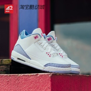 Jordan Retro AJ3白蓝中帮儿童篮球鞋 101 42运动家 HQ0784 Air