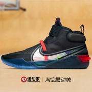 [42 vận động viên] Giày bóng rổ Nike Kobe AD NXT Fastfit Kobe CD0458-001 090 - Giày bóng rổ