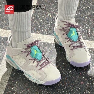42运动家 Air Jordan 6 Low 复古休闲低帮篮球鞋 灰色 FV5451-001