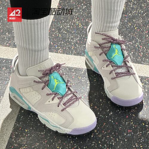 42运动家 Air Jordan 6 Low 复古休闲低帮篮球鞋 灰色 FV5451-001