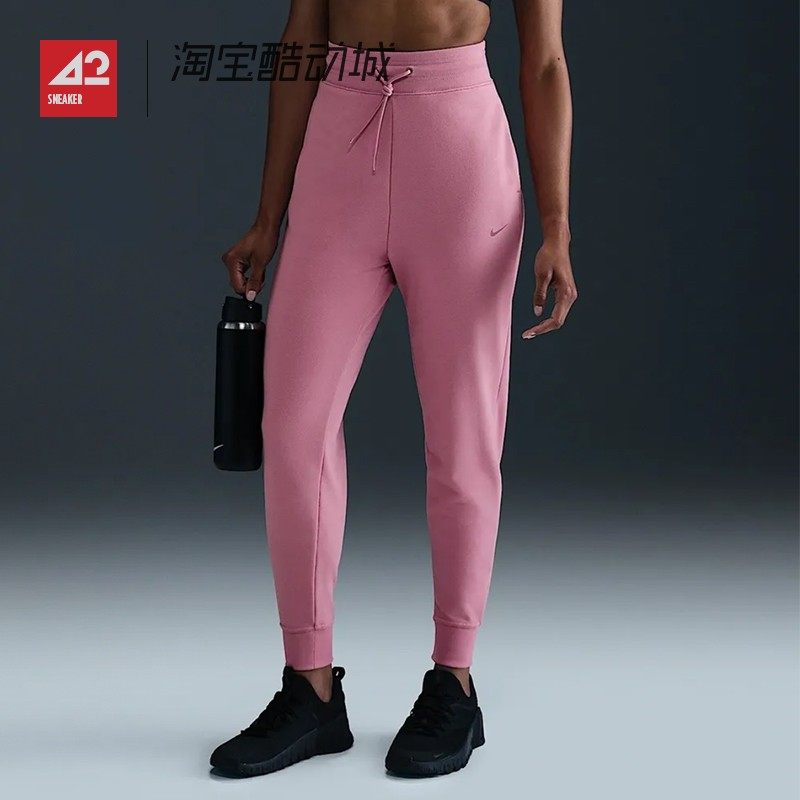 42运动家 Nike耐克女子针织瑜伽宽松运动休闲束脚长裤 FB5435-699