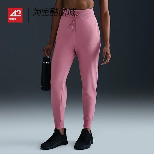 42运动家 Nike耐克女子针织瑜伽宽松运动休闲束脚长裤 FB5435-699
