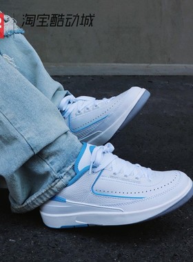 42运动家 Air Jordan 2 Low AJ2 北卡白蓝 复古篮球鞋 FJ6869-104