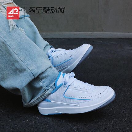 42运动家 Air Jordan 2 Low AJ2 北卡白蓝 复古篮球鞋 FJ6869-104