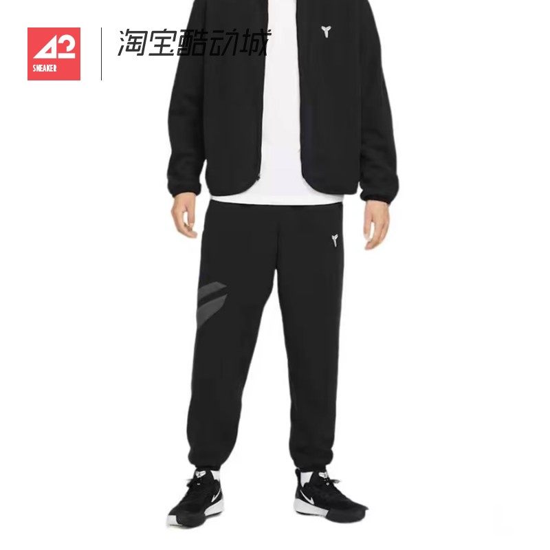 42运动家 Nike Kobe 科比男子冬季仿羊羔绒篮球长裤 IM4867-010,运动服/休闲服装,运动长裤,淘宝优惠券,粉丝福利购,淘宝优惠卷