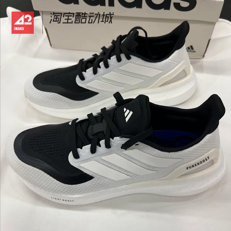 42运动家 Adidas PUREBOOST 5 男子低帮缓震运动休闲跑步鞋IF9192