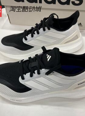 42运动家 Adidas PUREBOOST 5 男子低帮缓震运动休闲跑步鞋IF9192