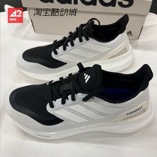 42运动家 Adidas PUREBOOST 5 男子低帮缓震运动休闲跑步鞋IF9192