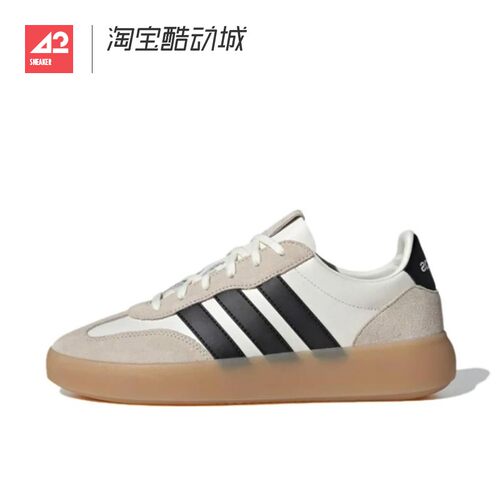 42运动家 Adidas BARREDA DECODE 男女低帮百搭防滑板鞋 JR1227