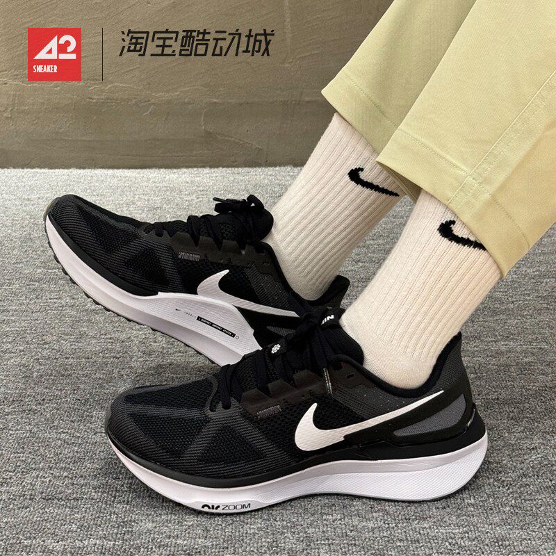 42运动家 Nike Zoom Structure 25 低帮黑白休闲跑步鞋DJ7884-001