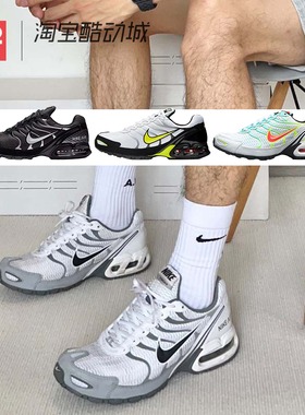 42运动家 Nike Air Max Torch 4 黑色 低帮 休闲运动跑步鞋343846