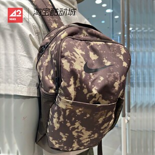 42运动家 Nike 男女迷彩休闲旅游运动双肩背包学生书包HJ8244-004